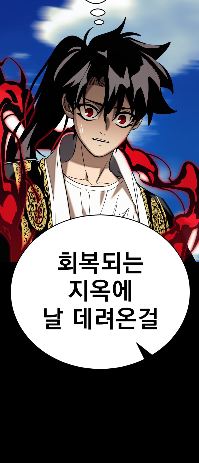 121 페이지