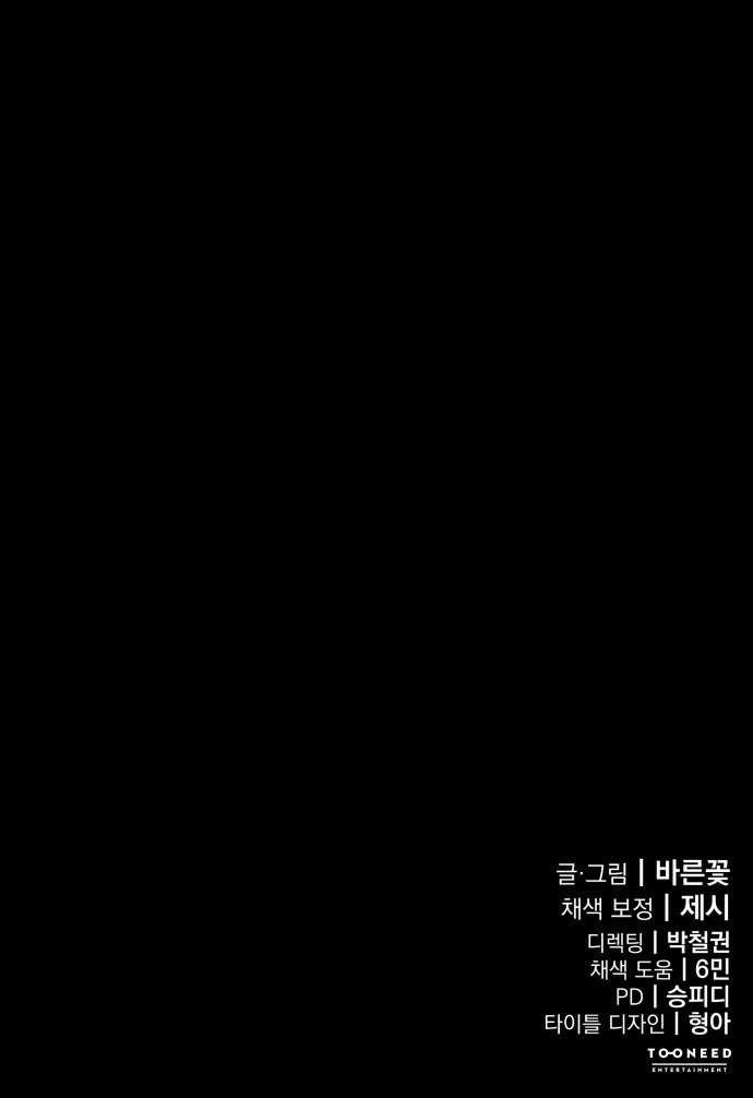 132 페이지