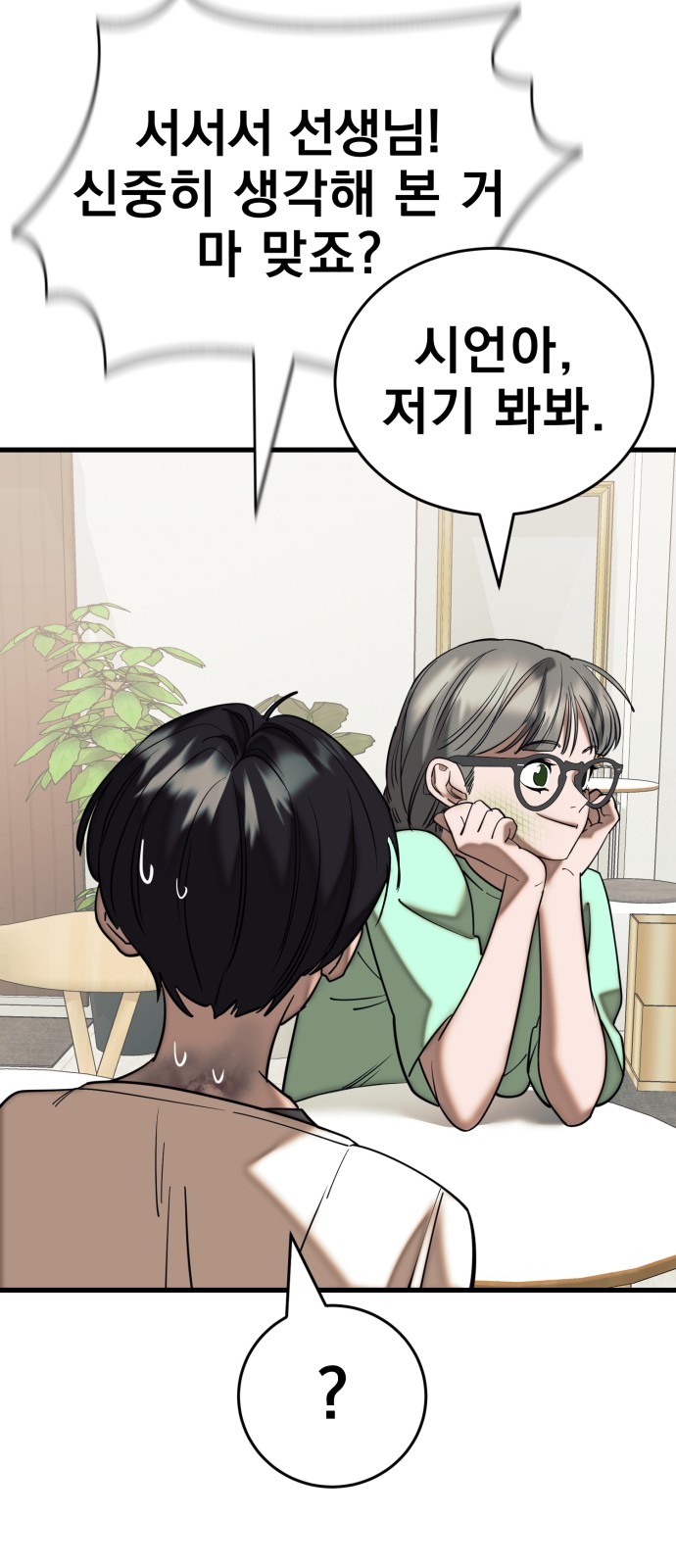 68 페이지