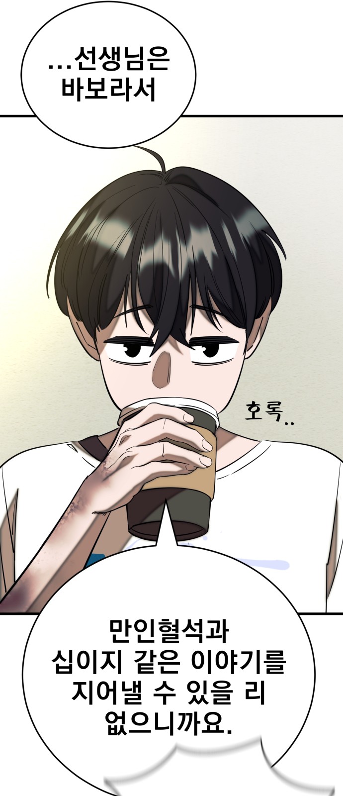80 페이지