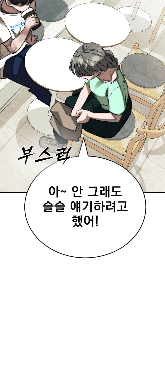 82 페이지
