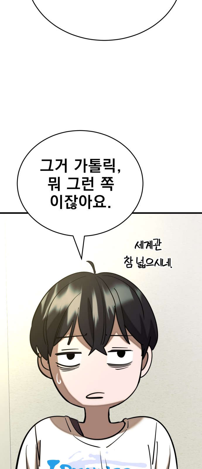 87 페이지