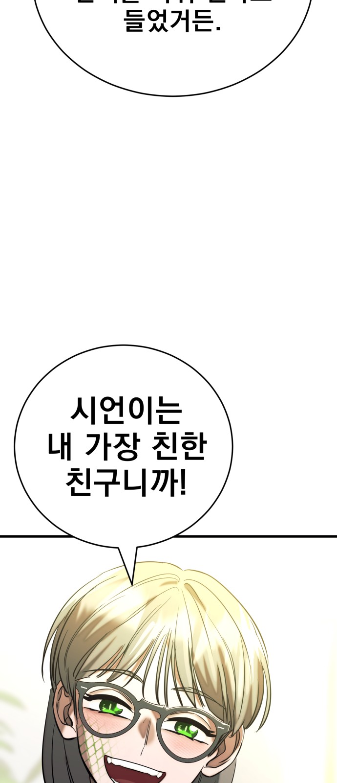 90 페이지