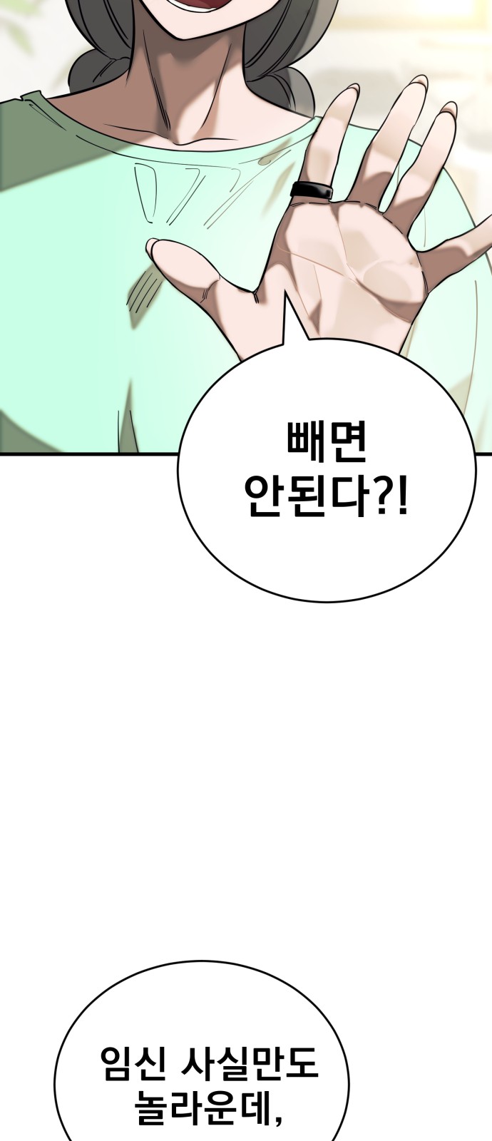 91 페이지