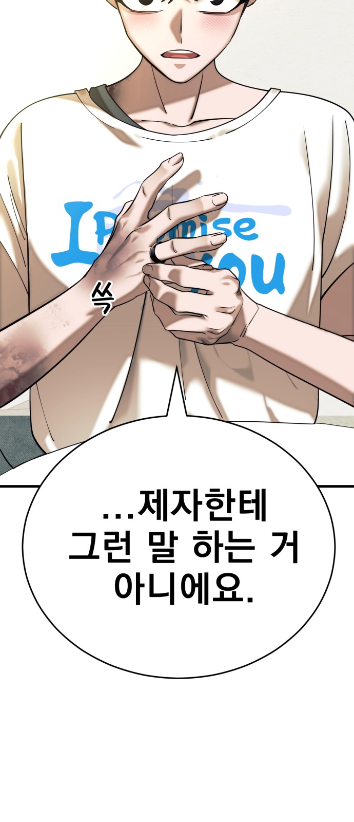 95 페이지