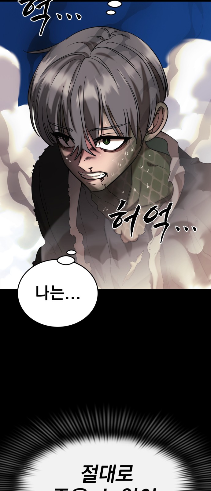 99 페이지