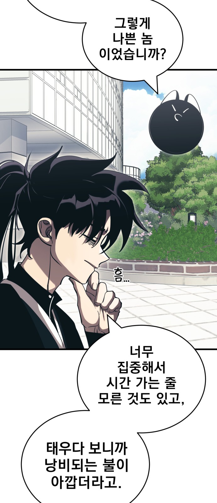 10 페이지