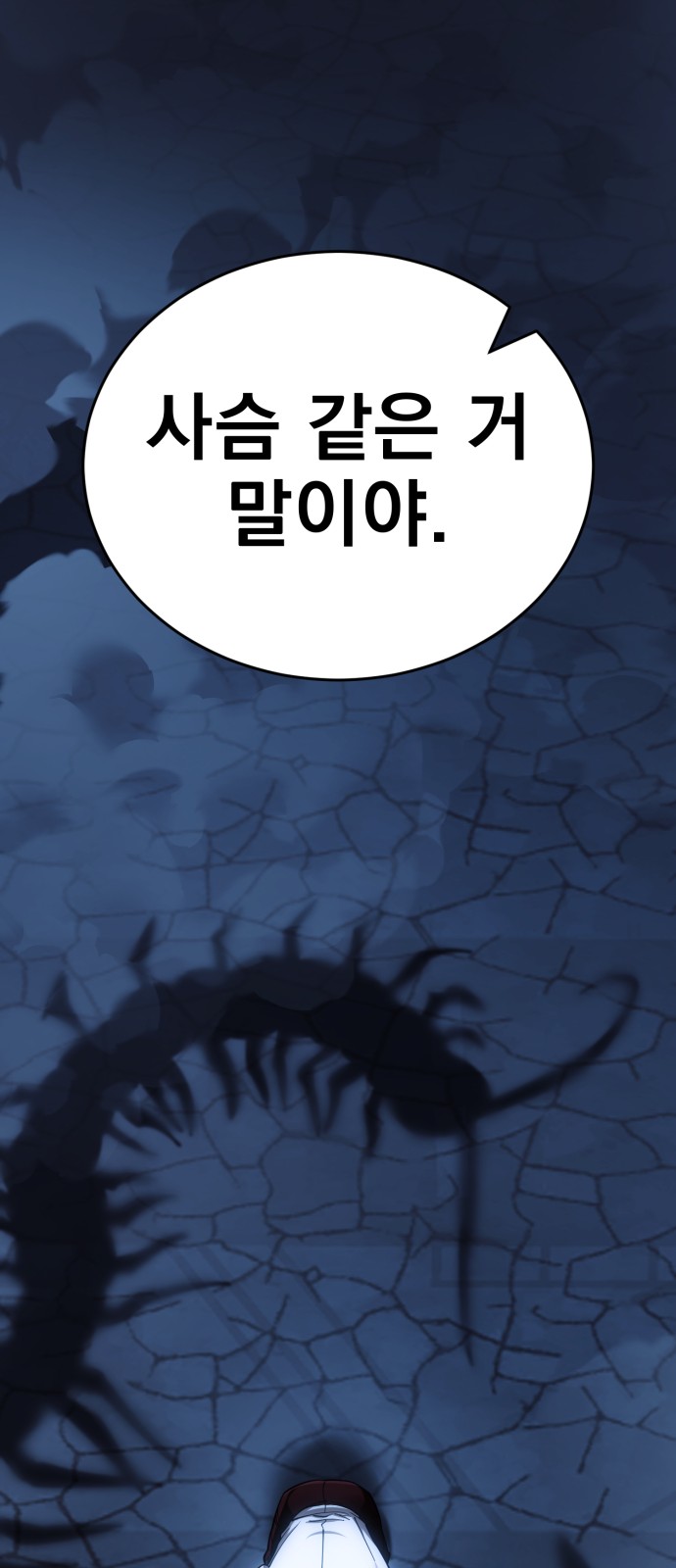100 페이지