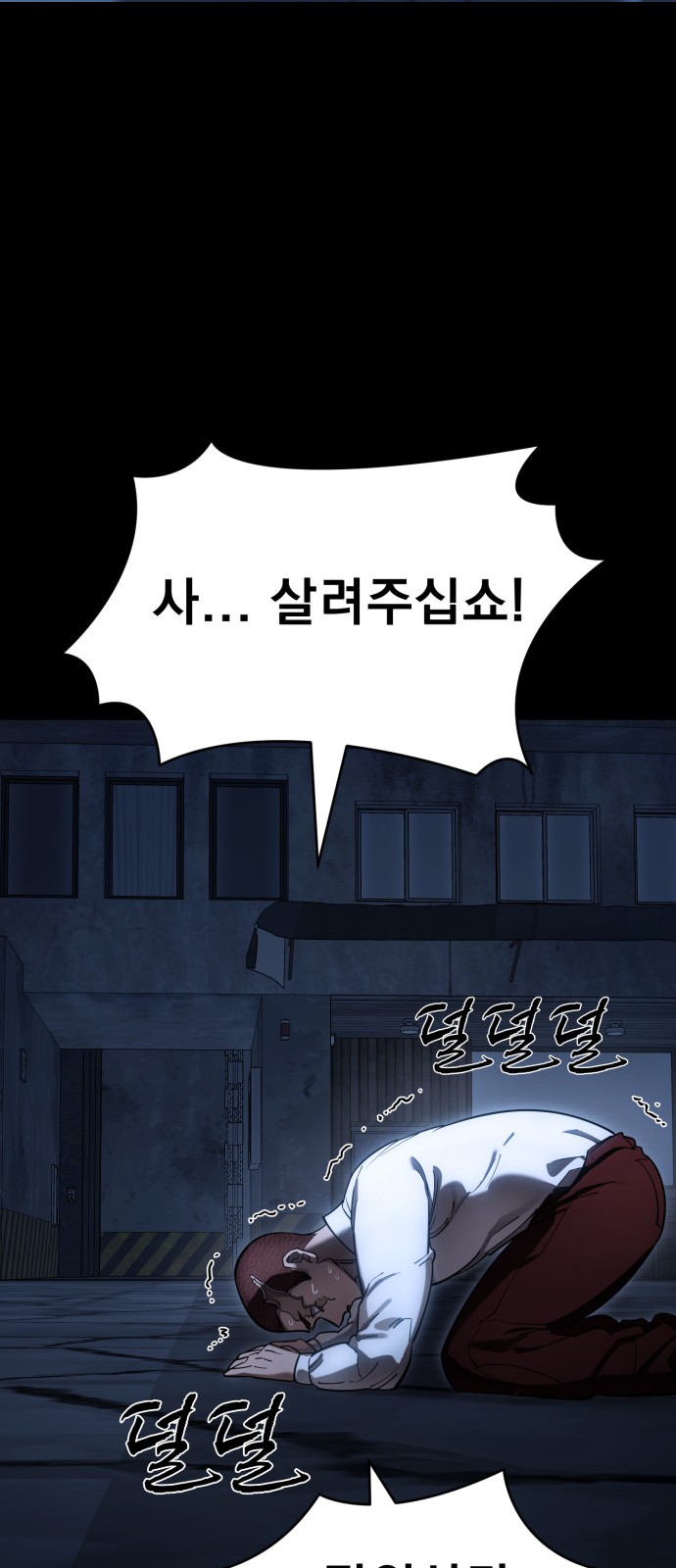 103 페이지