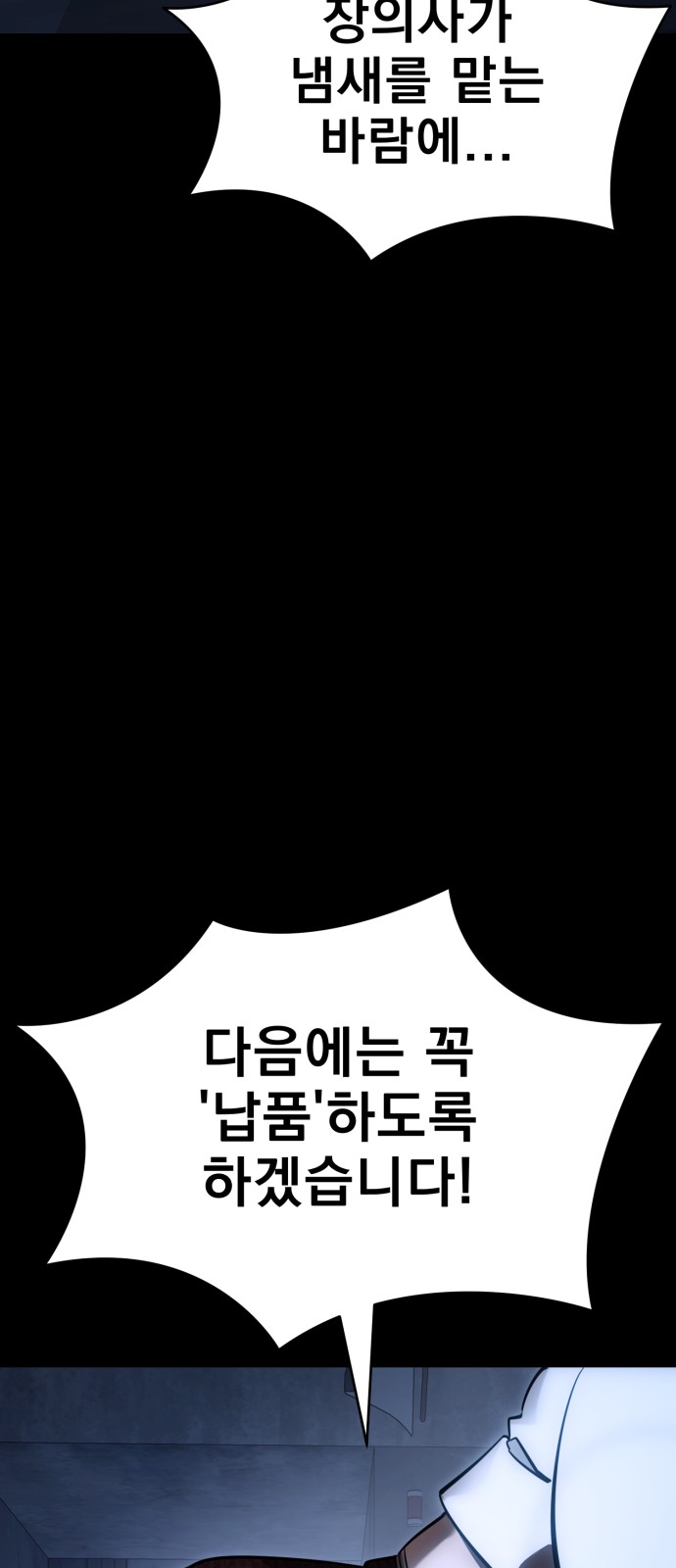 104 페이지