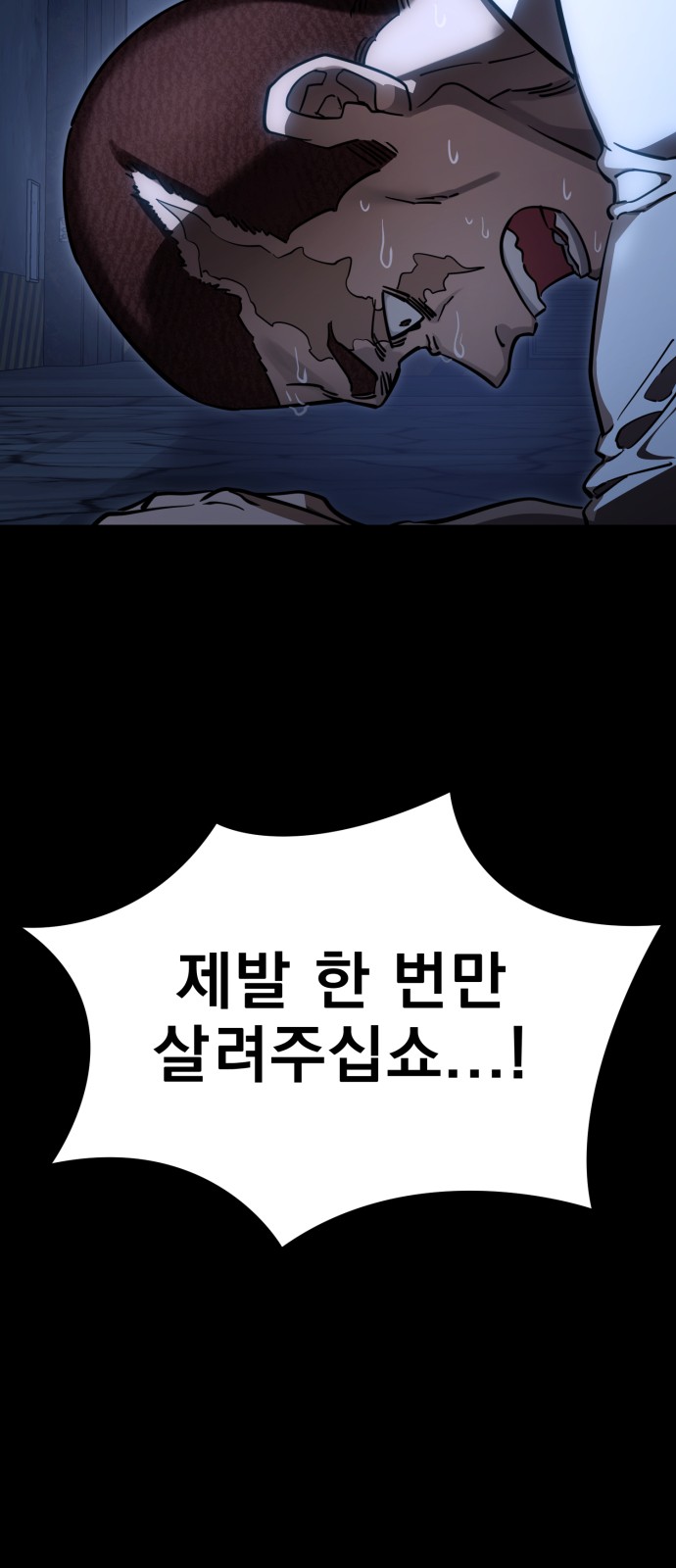 105 페이지