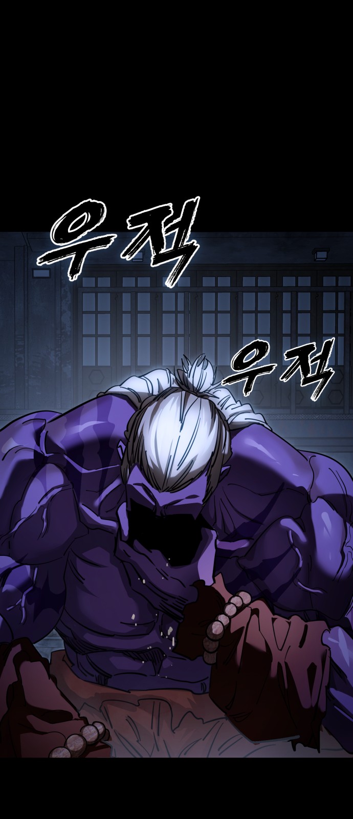 108 페이지
