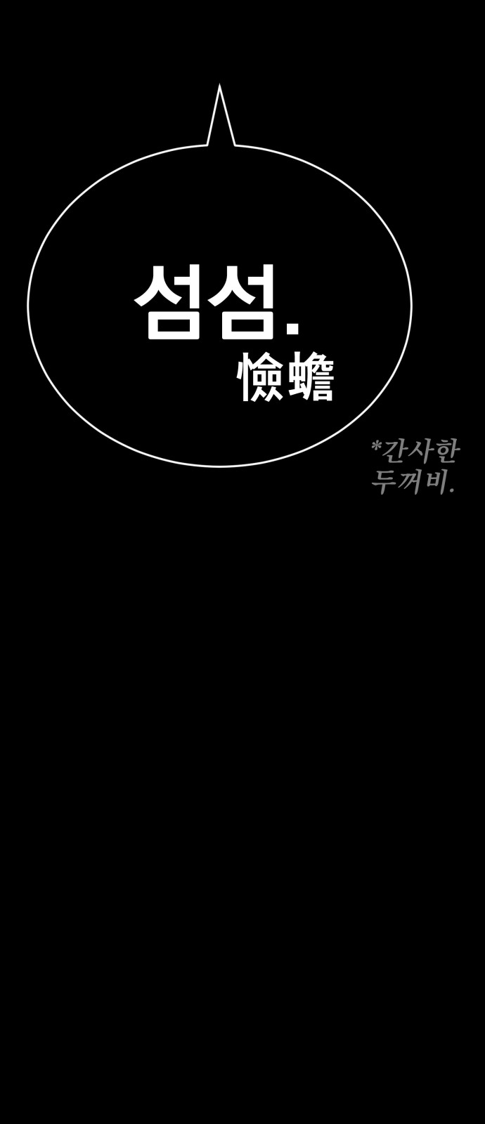126 페이지
