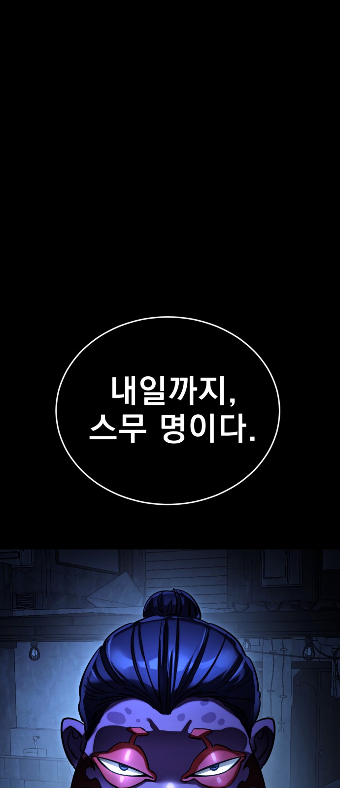 127 페이지