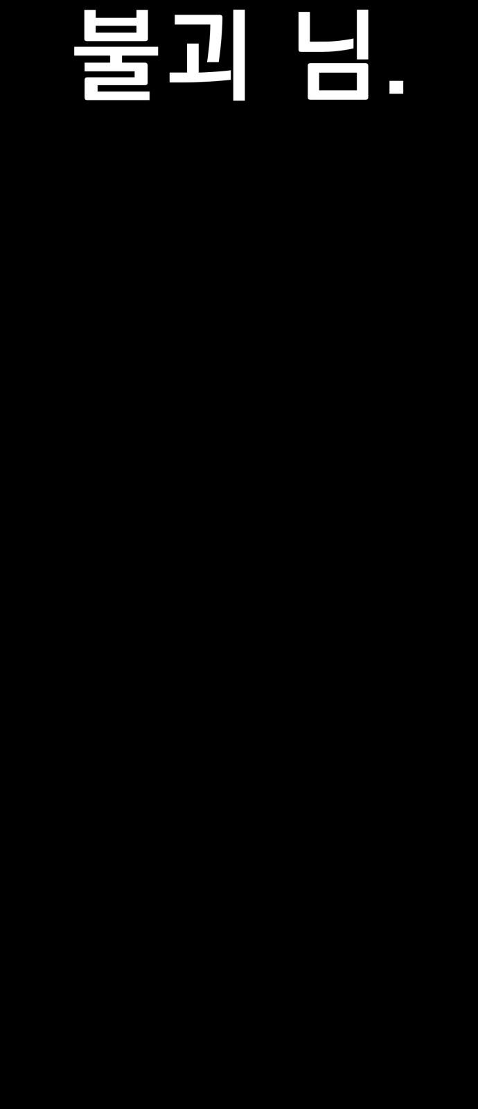 131 페이지