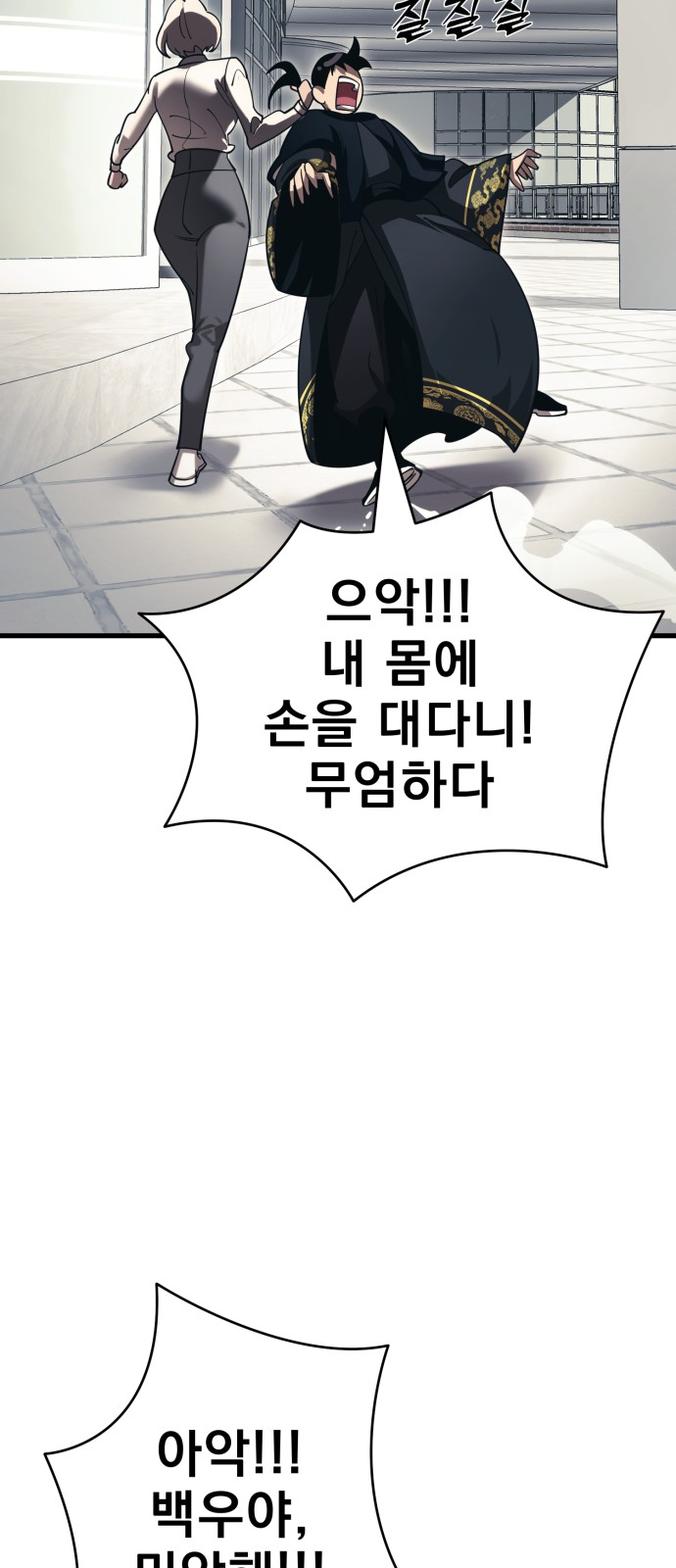 32 페이지