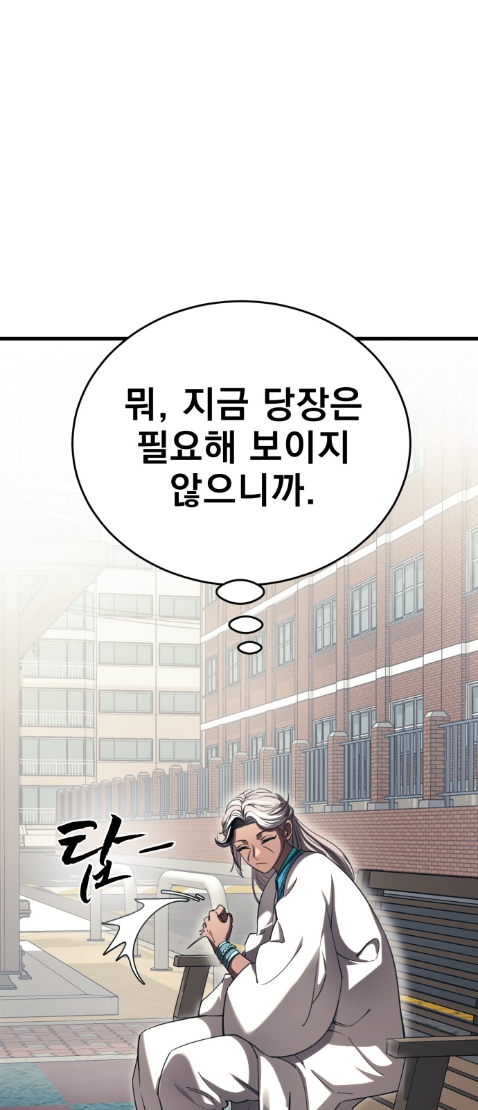 40 페이지