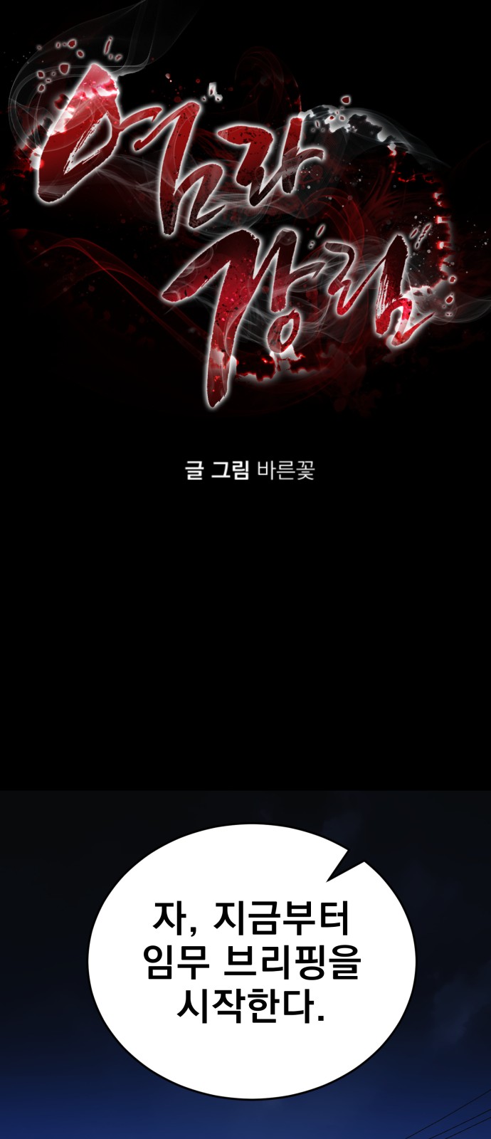 42 페이지