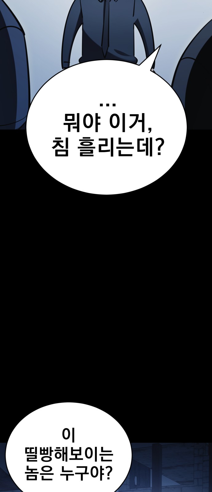 49 페이지