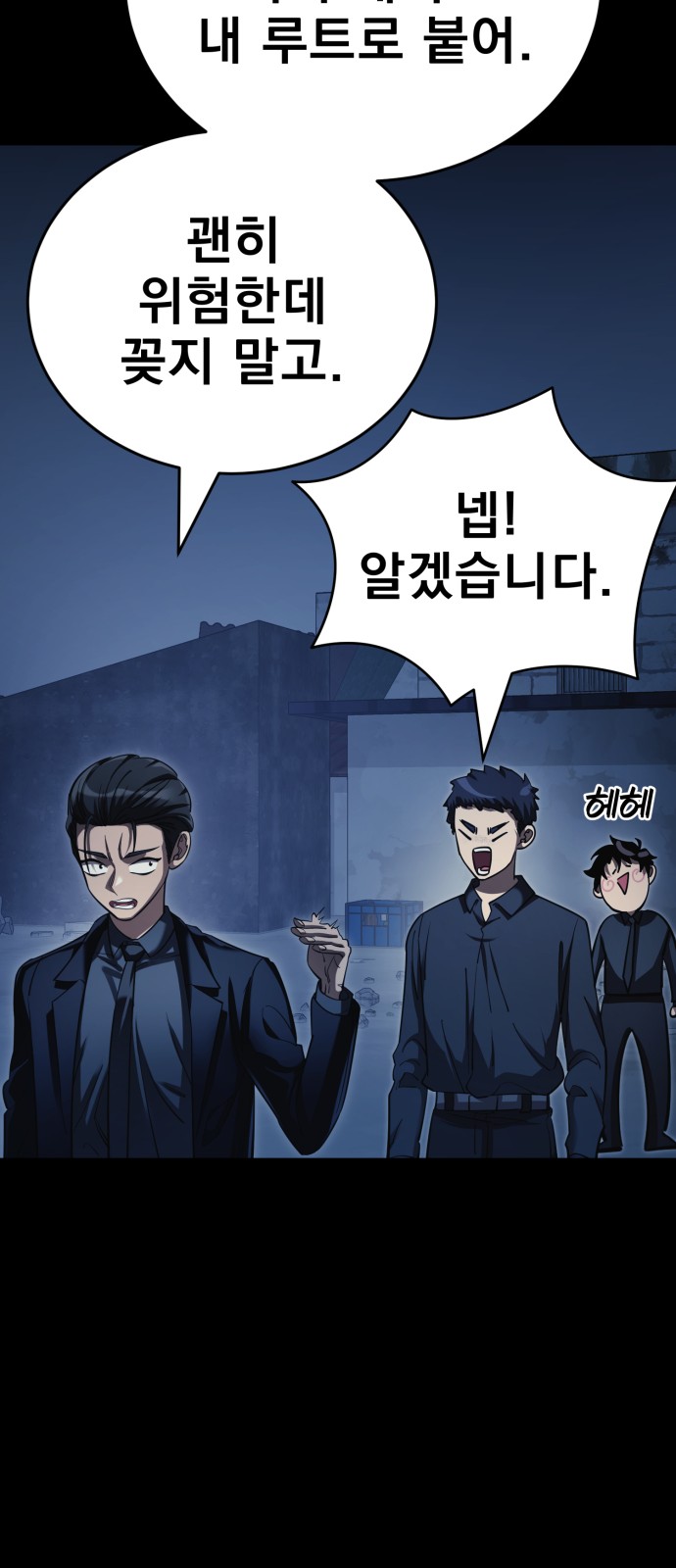 51 페이지