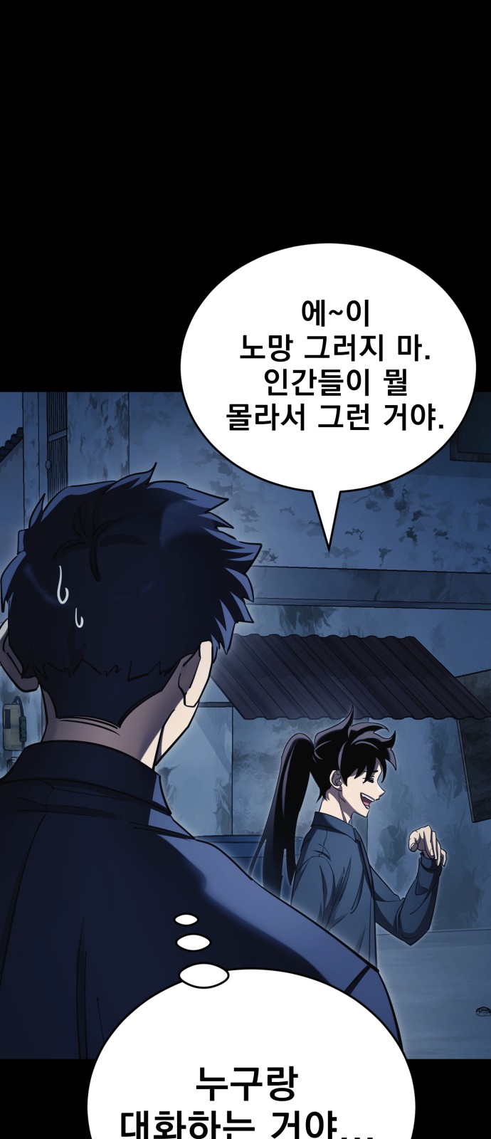55 페이지