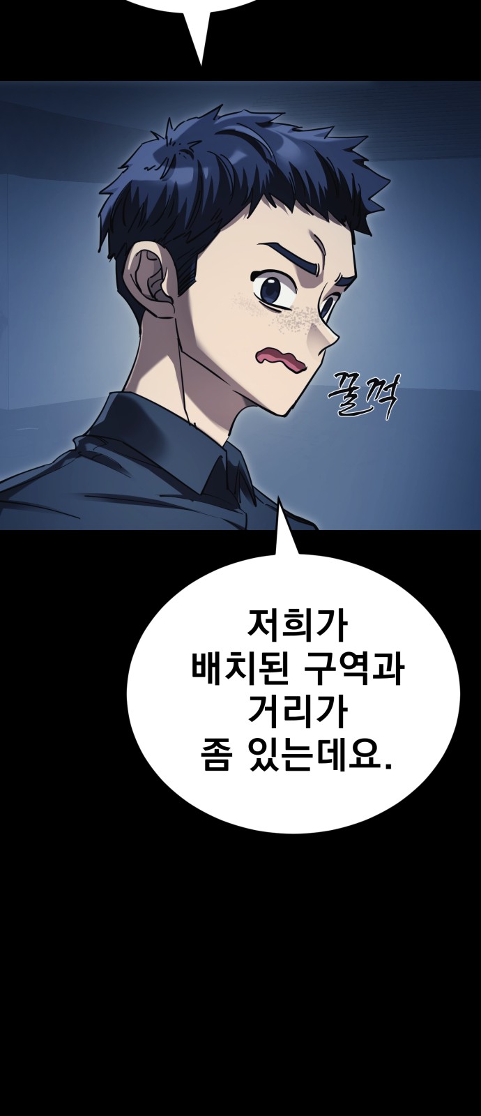 61 페이지