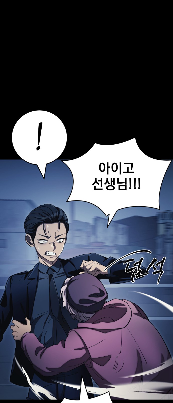 69 페이지