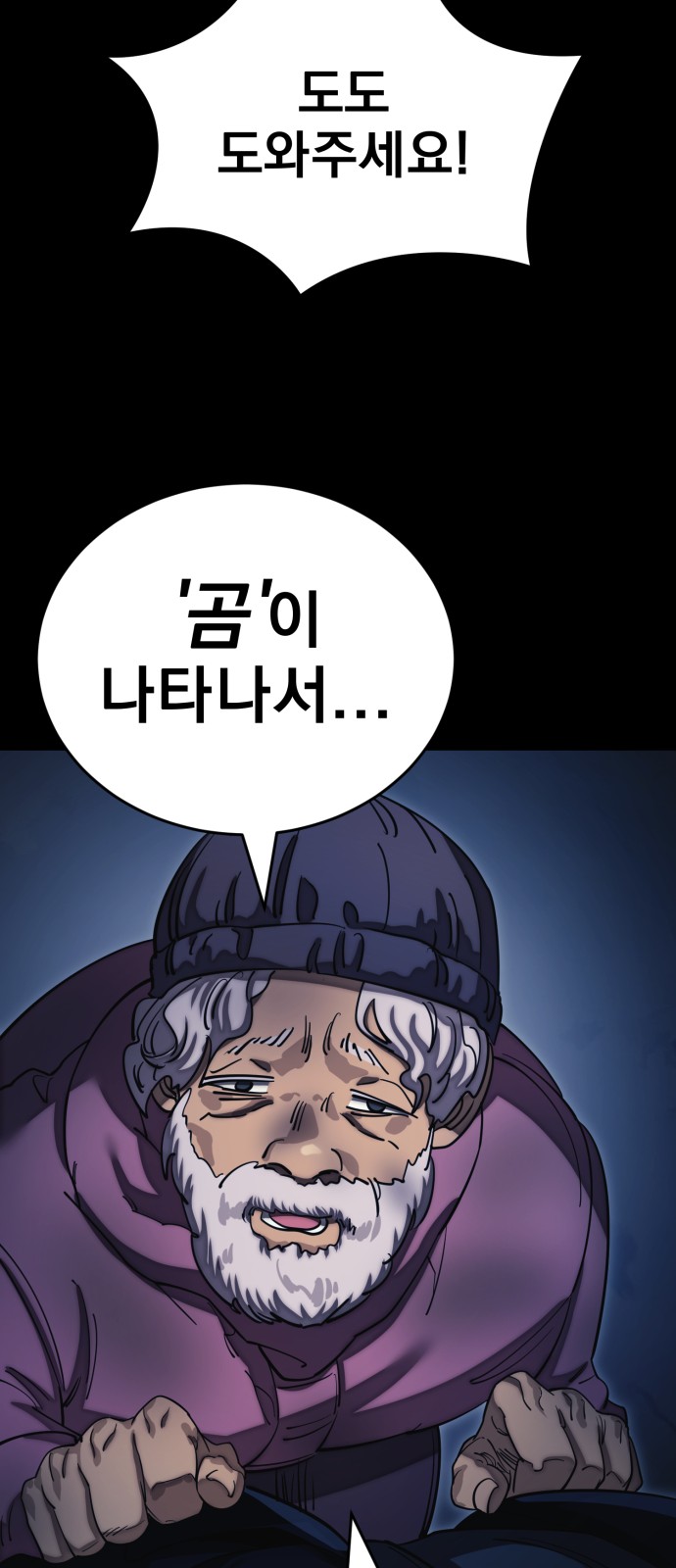 70 페이지