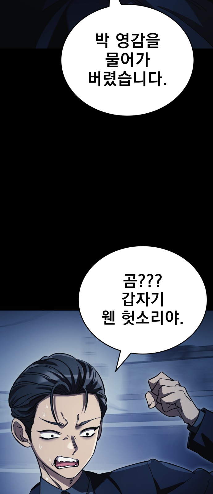 71 페이지