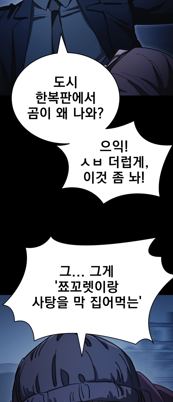 72 페이지