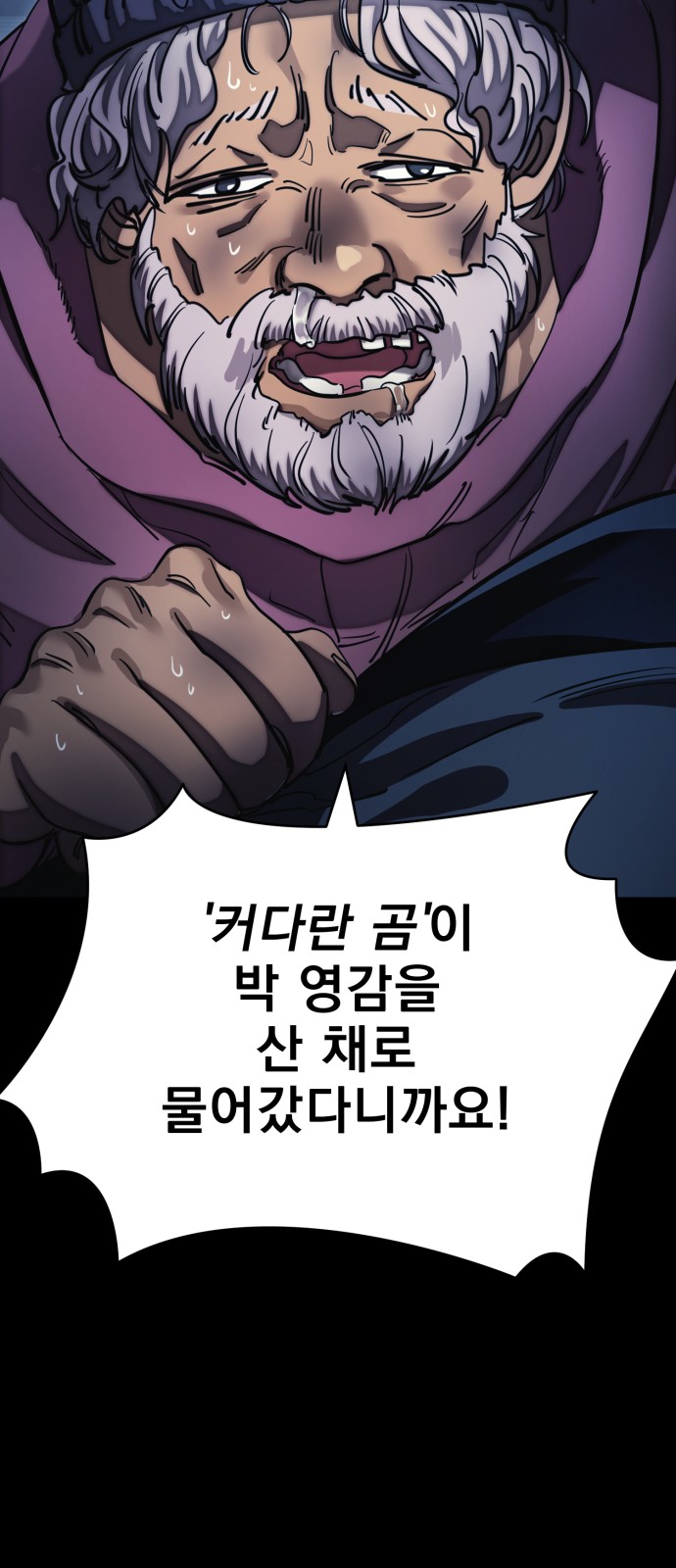 73 페이지