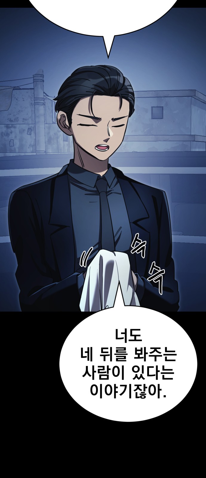 77 페이지