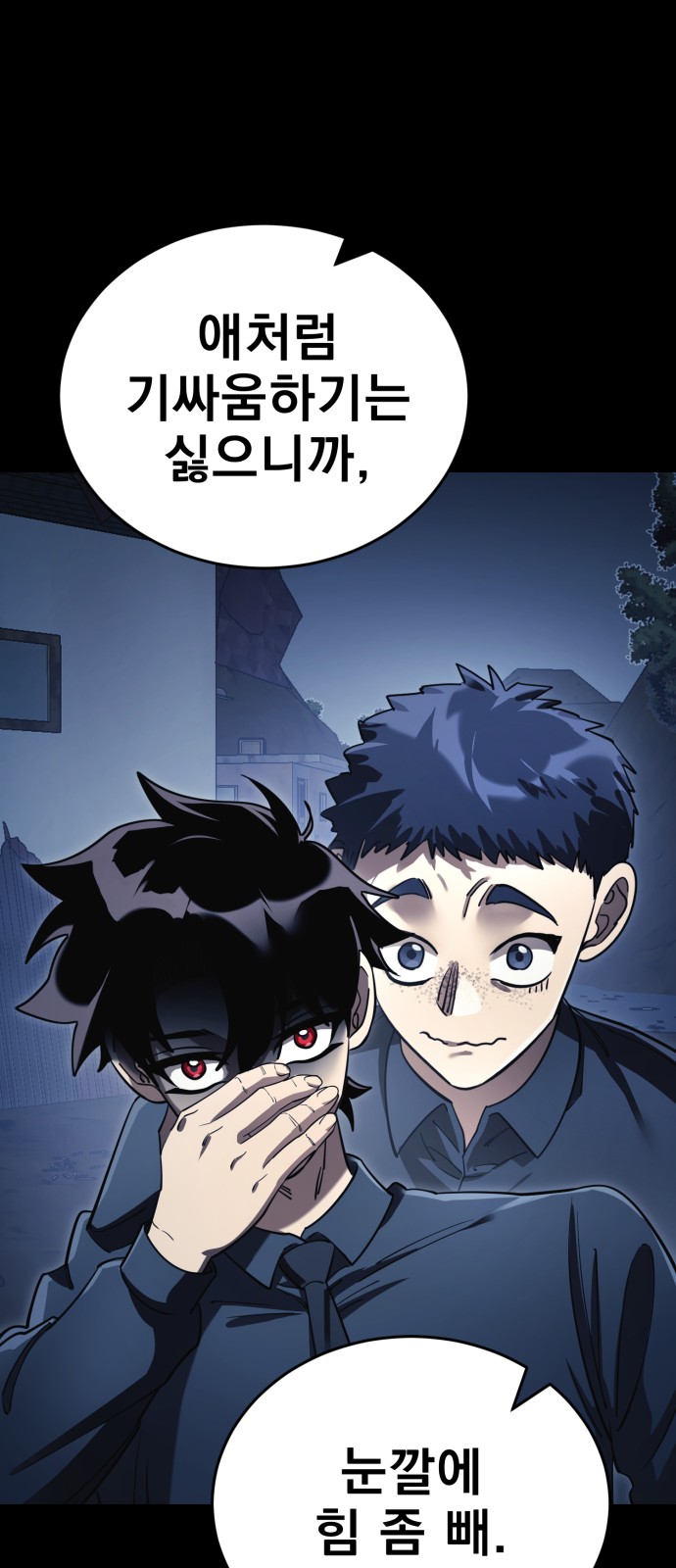 78 페이지