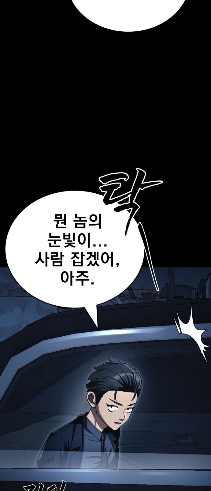 79 페이지