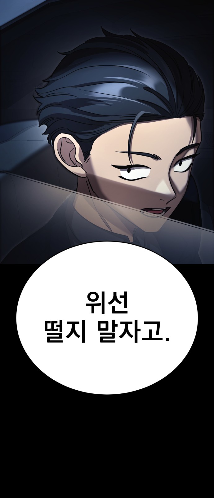 81 페이지