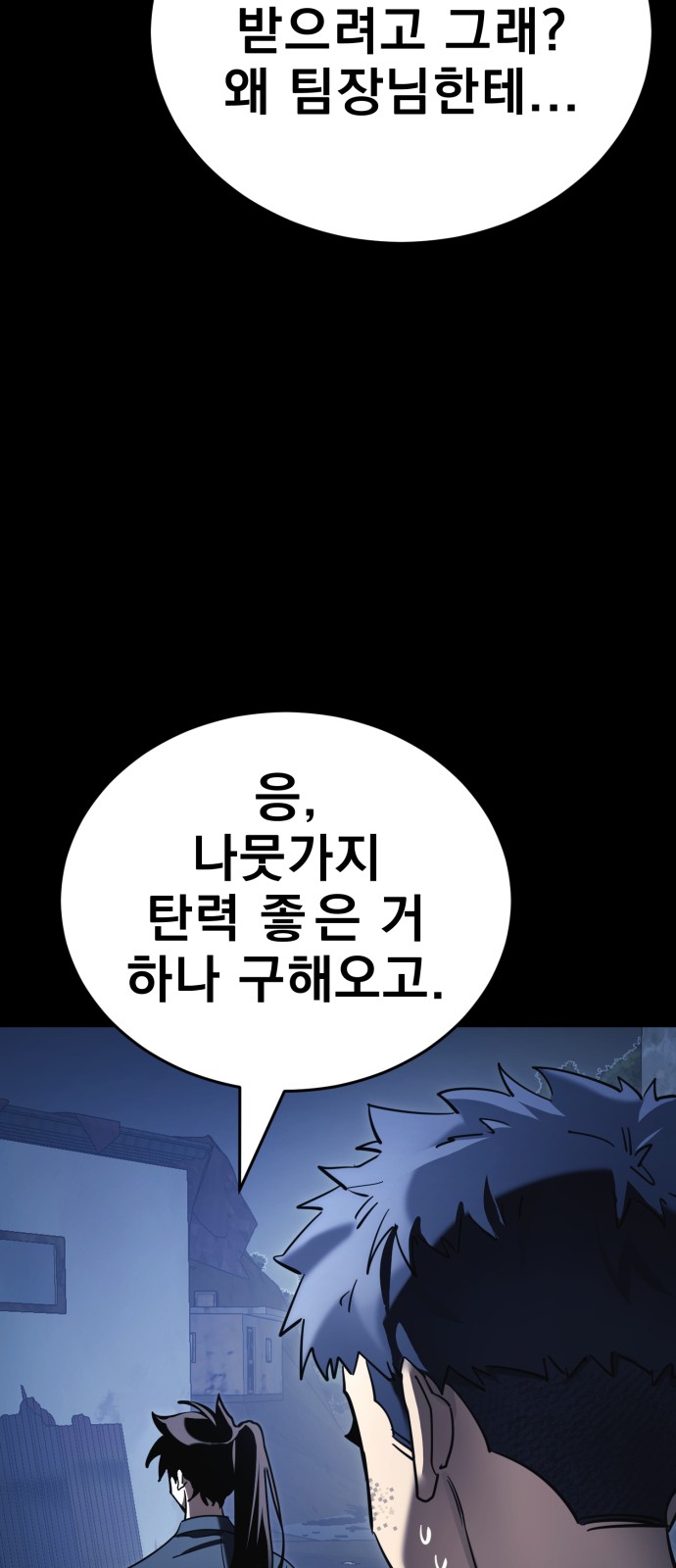 86 페이지