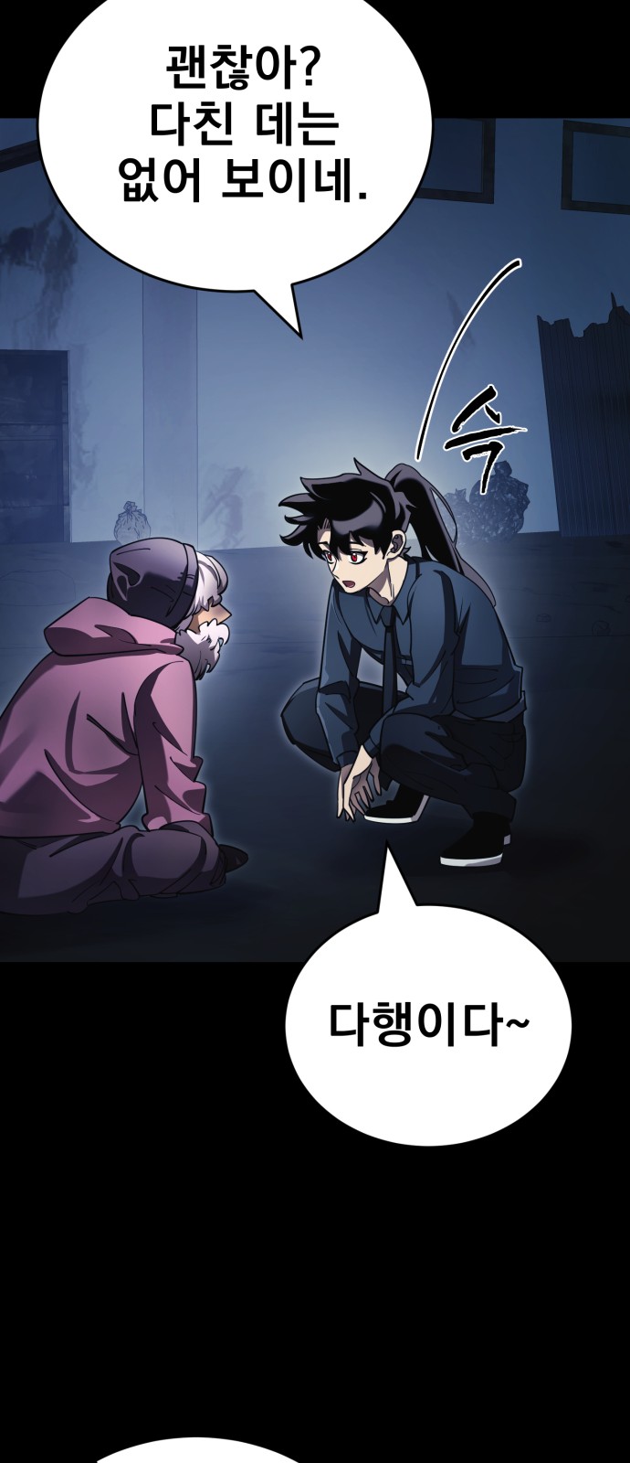 88 페이지