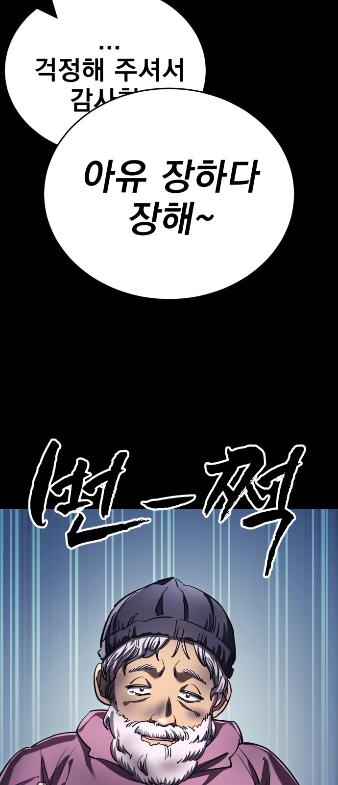 89 페이지