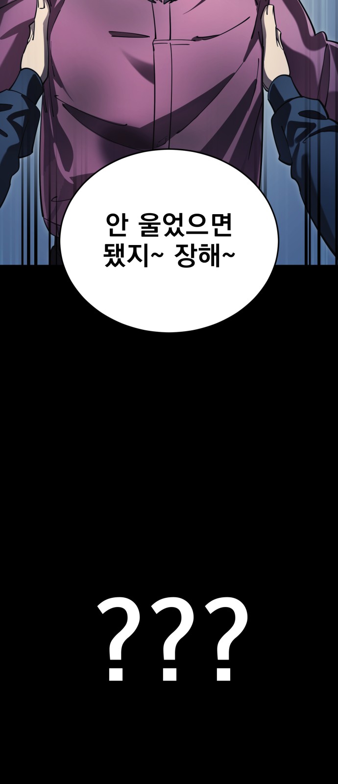 90 페이지