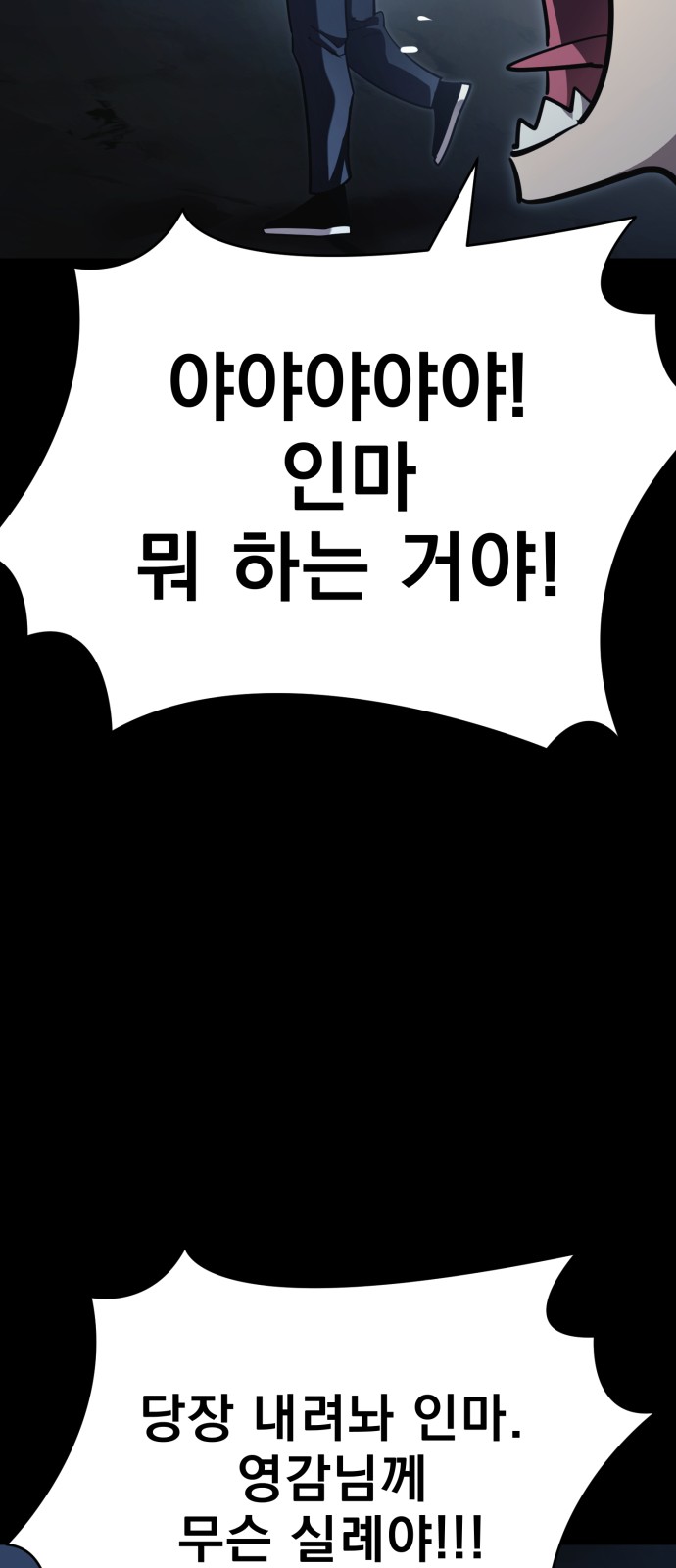 92 페이지