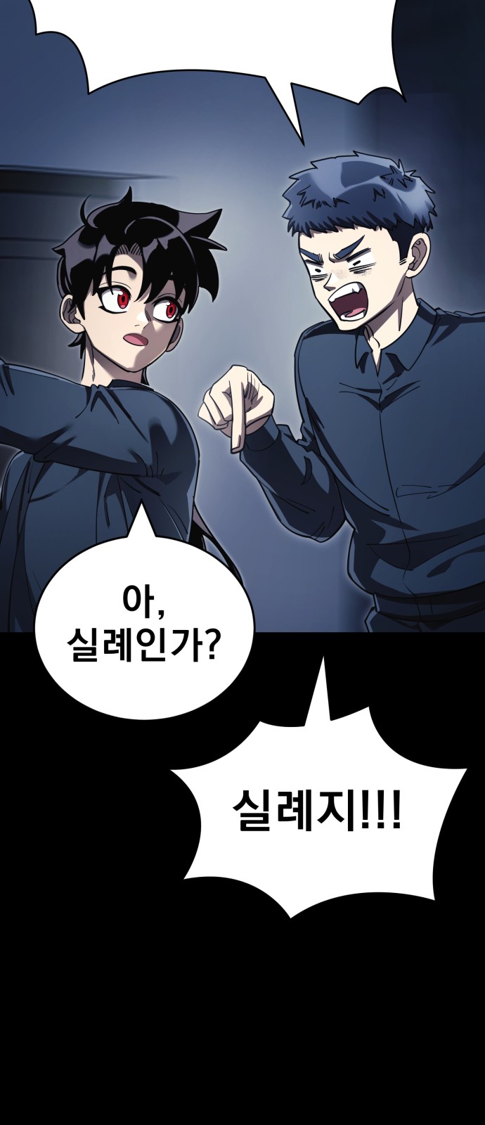93 페이지