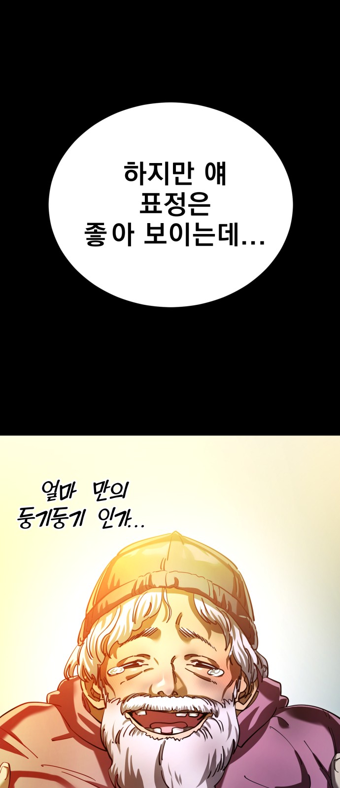 94 페이지