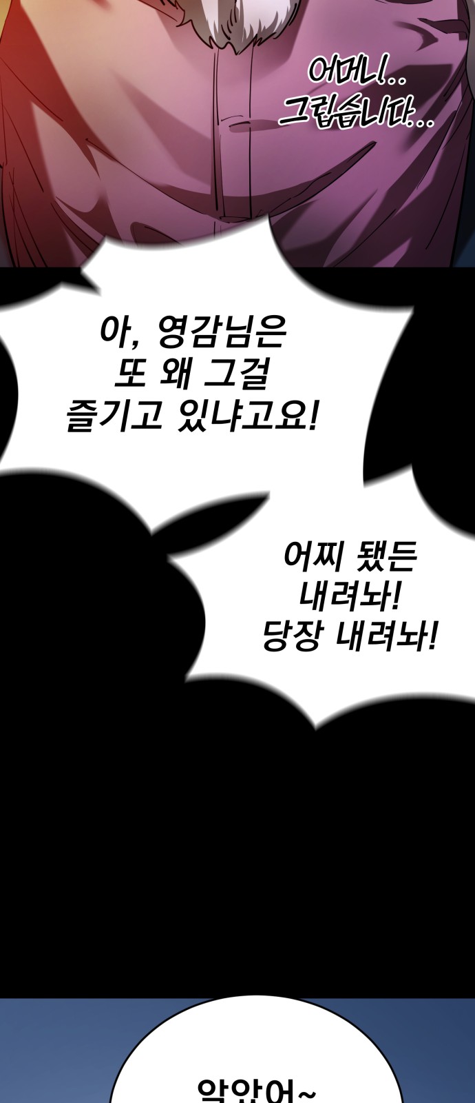 95 페이지
