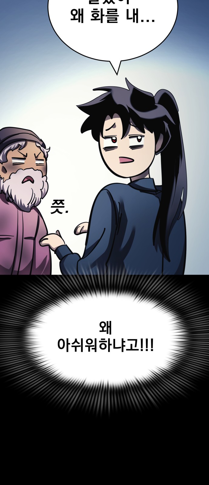 96 페이지