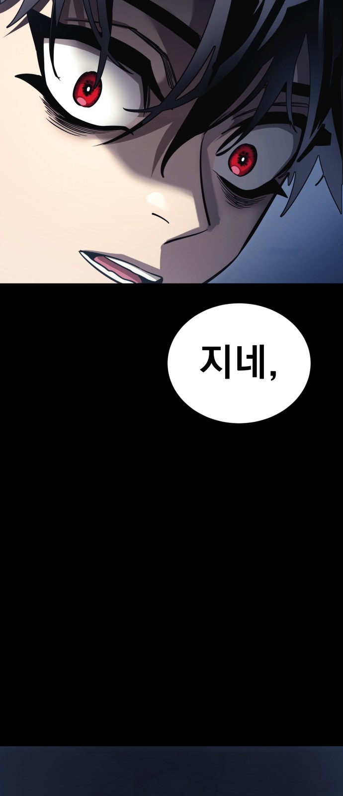 99 페이지