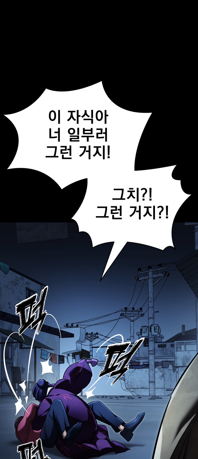 103 페이지