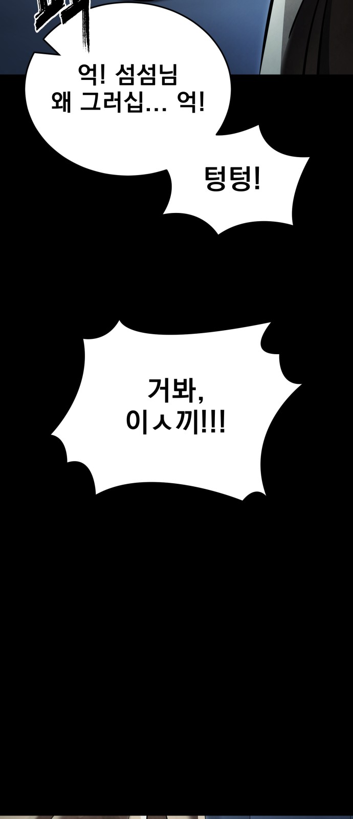 104 페이지