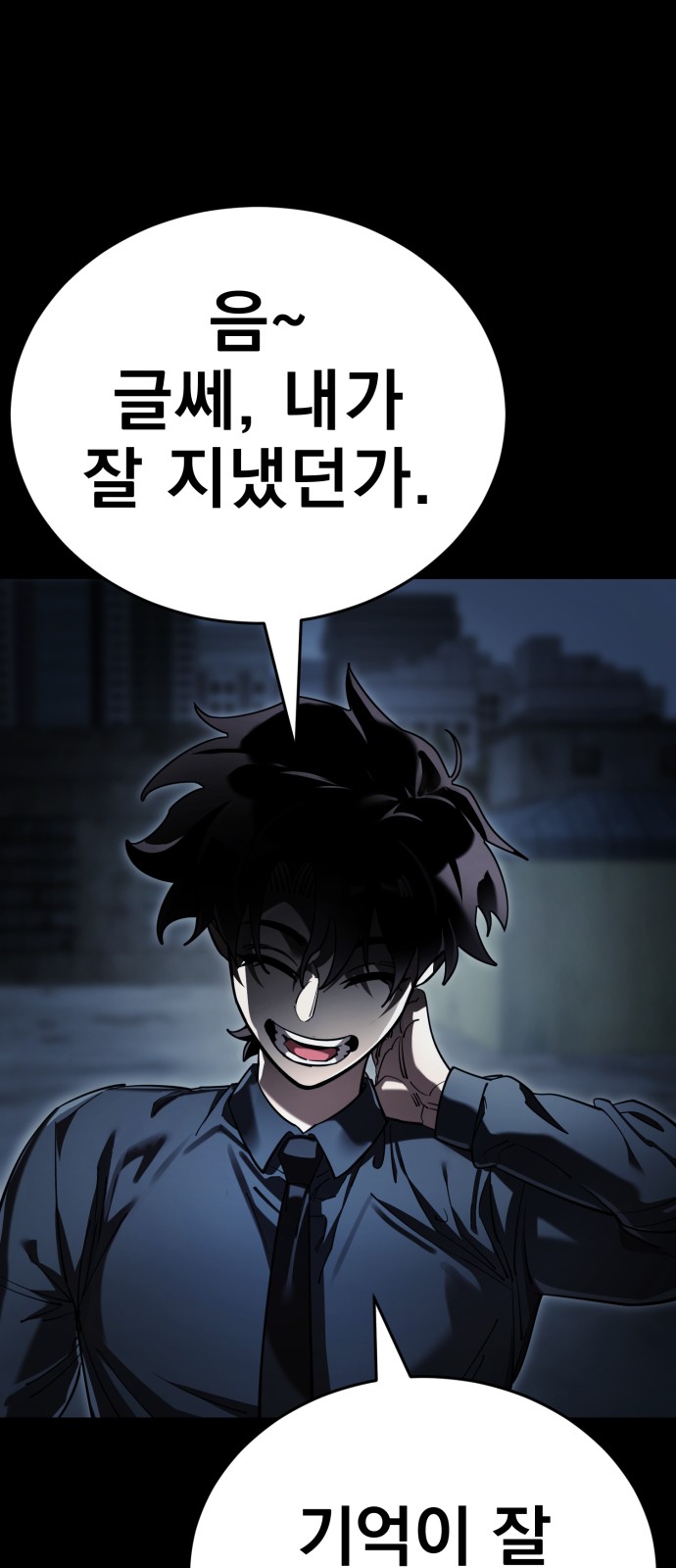 110 페이지