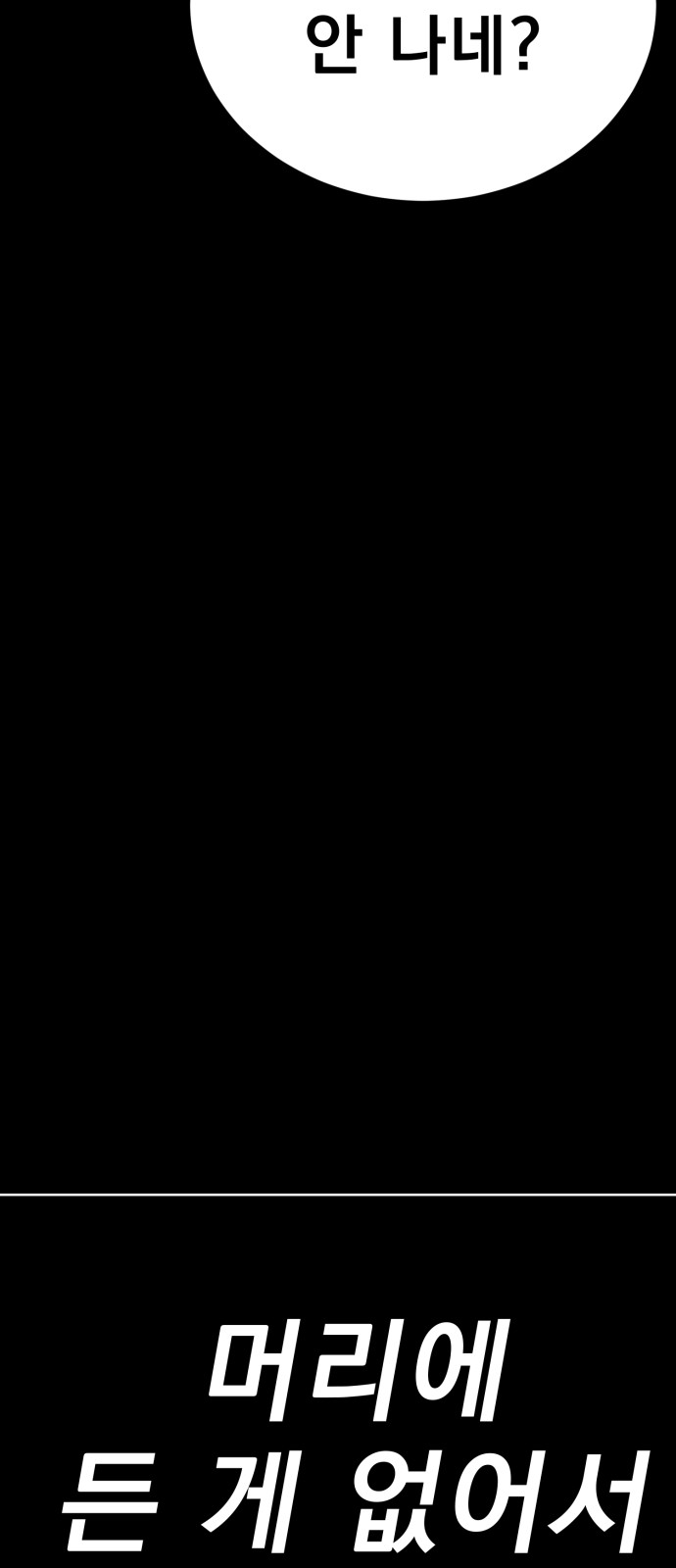 111 페이지