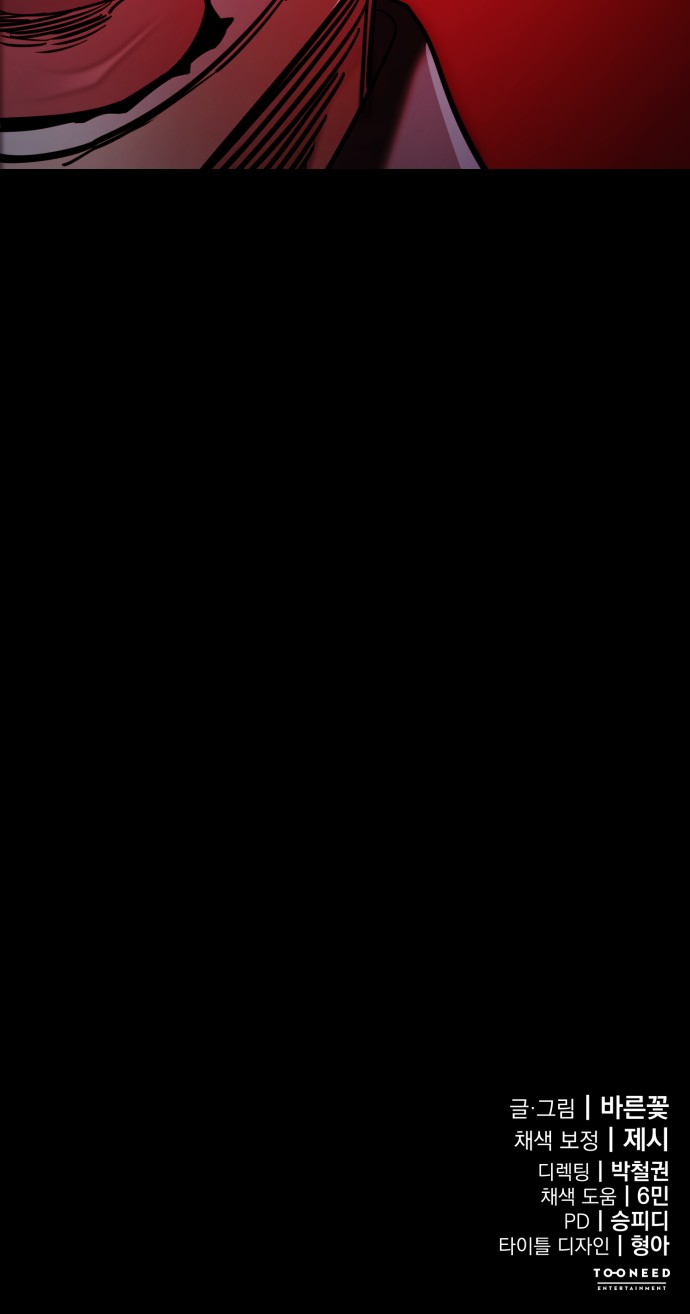 113 페이지